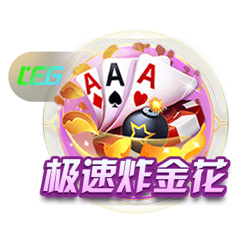 巴黎冲击七冠王伟业，顶级荣誉巴萨拜仁未能企及，切尔西成拦路虎