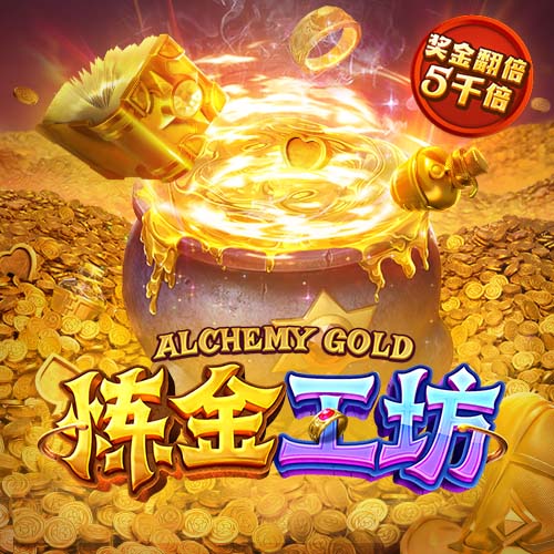 2029世俱杯席位已确定4席：巴黎领衔；卫冕冠军切尔西未在列