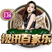 布罗基：我不喜欢对小因扎吉的批评，他率领国米两次杀进欧冠决赛