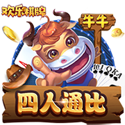 恩里克的“垂直Tiki