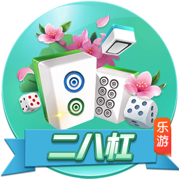 2029世俱杯席位已确定4席：巴黎领衔；卫冕冠军切尔西未在列
